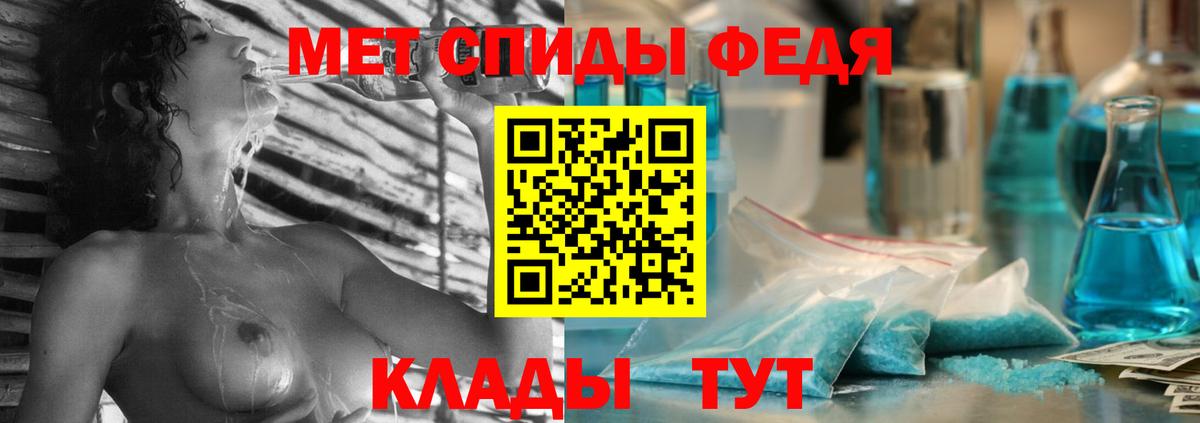 АМФЕТАМИН VHQ  Вход с VPN  Орск 