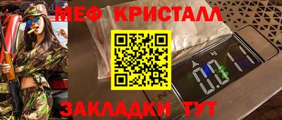 амф Мариинск