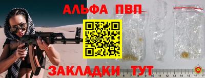 амф Мариинск