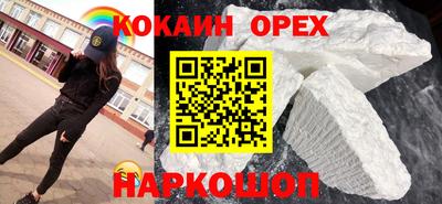 прущий лед Малоярославец