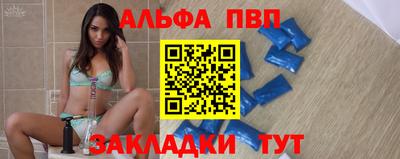 прущий лед Малоярославец
