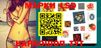 прущий лед Малоярославец