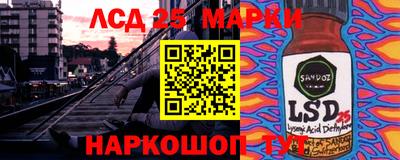амф Мариинск