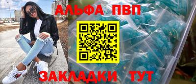 амф Мариинск