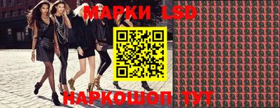 гидра Можайск