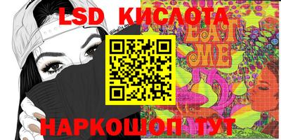 прущий лед Малоярославец