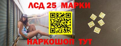 амф Мариинск