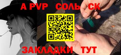 прущий лед Малоярославец