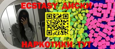 СК Малгобек