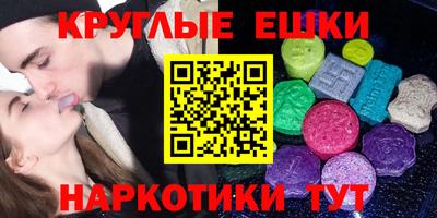 мефедрон Моздок