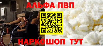 прущий лед Малоярославец