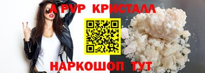 прущий лед Малоярославец