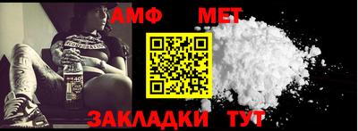 СК Малгобек