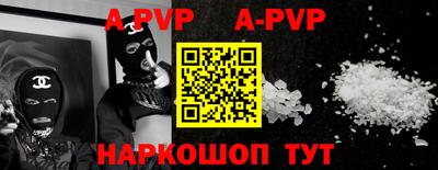прущий лед Малоярославец