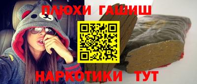 прущая мука Можга