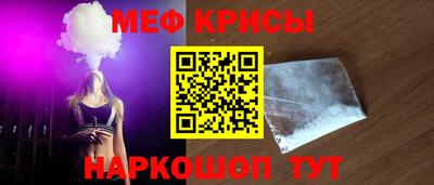 амф Мариинск