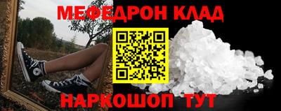 прущий лед Малоярославец