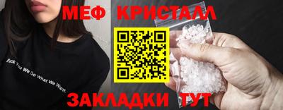 амф Мариинск