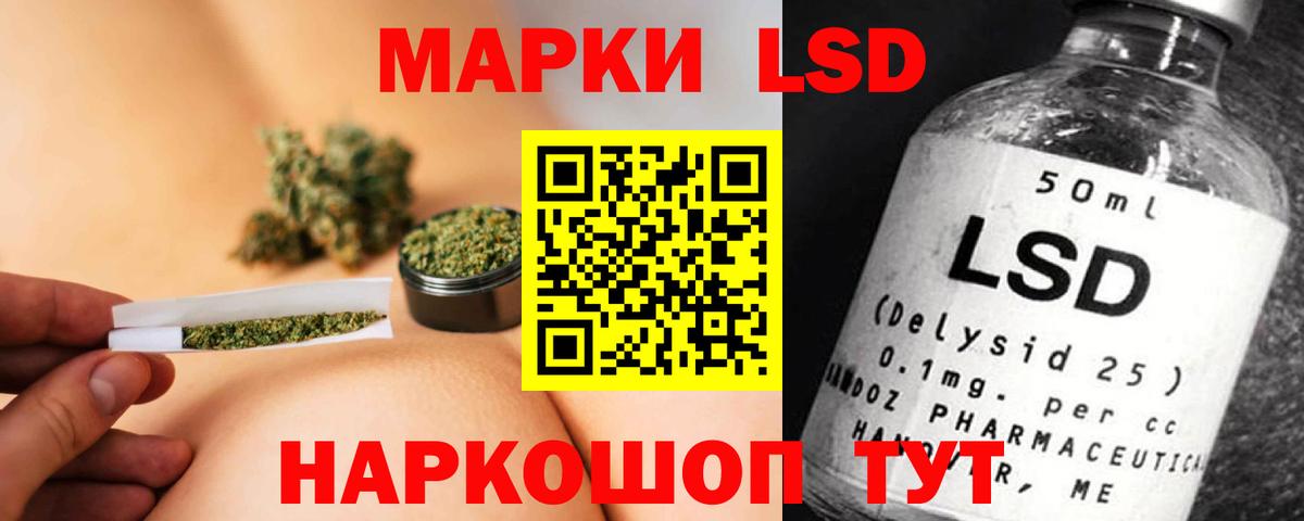 LSD-25 экстази ecstasy  ЛСД экстази кислота  Вход с VPN  Орск 