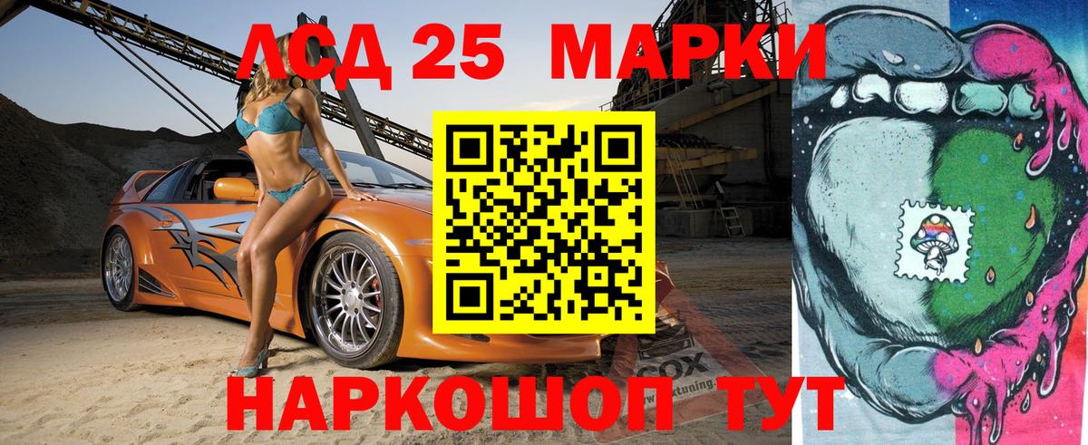 Марки NBOMe 1500мкг  Вход с VPN  Орск  Марки NBOMe 1500мкг 