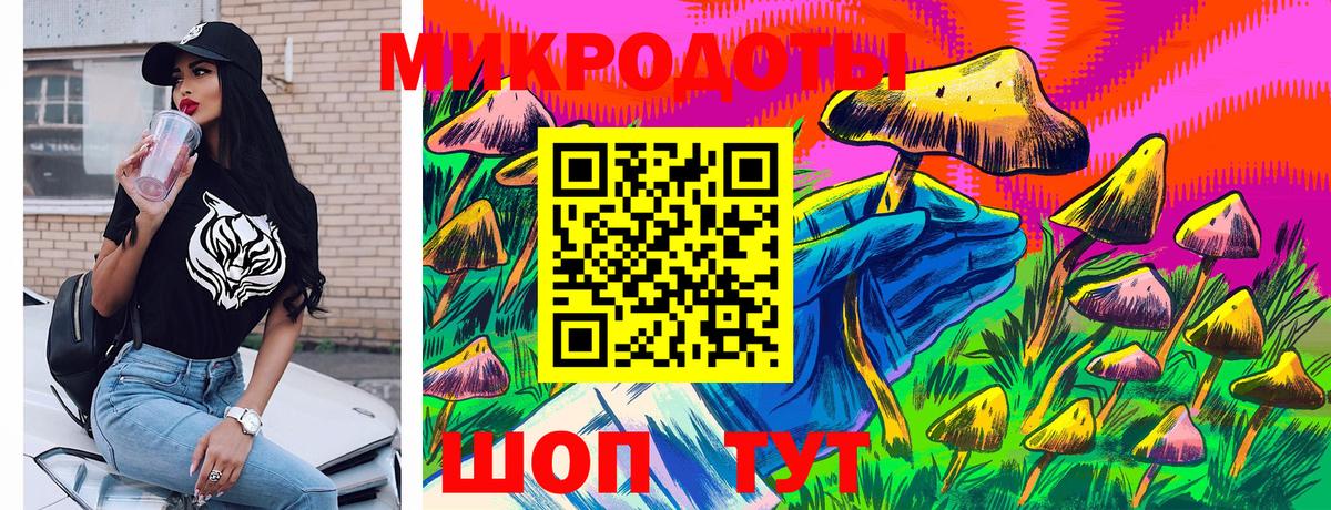 Псилоцибиновые грибы Psilocybine cubensis  Галлюциногенные грибы Magic Shrooms  Орск  Вход с VPN 