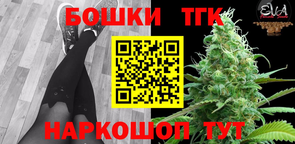 Каннабис White Widow  Вход с VPN  Бошки Шишки Amnesia  Орск  Шишки марихуана тримм  Каннабис планчик 